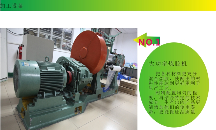 帝博硅膠制品廠(chǎng)