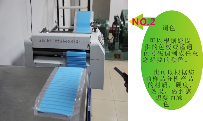 帝博硅膠制品廠(chǎng)