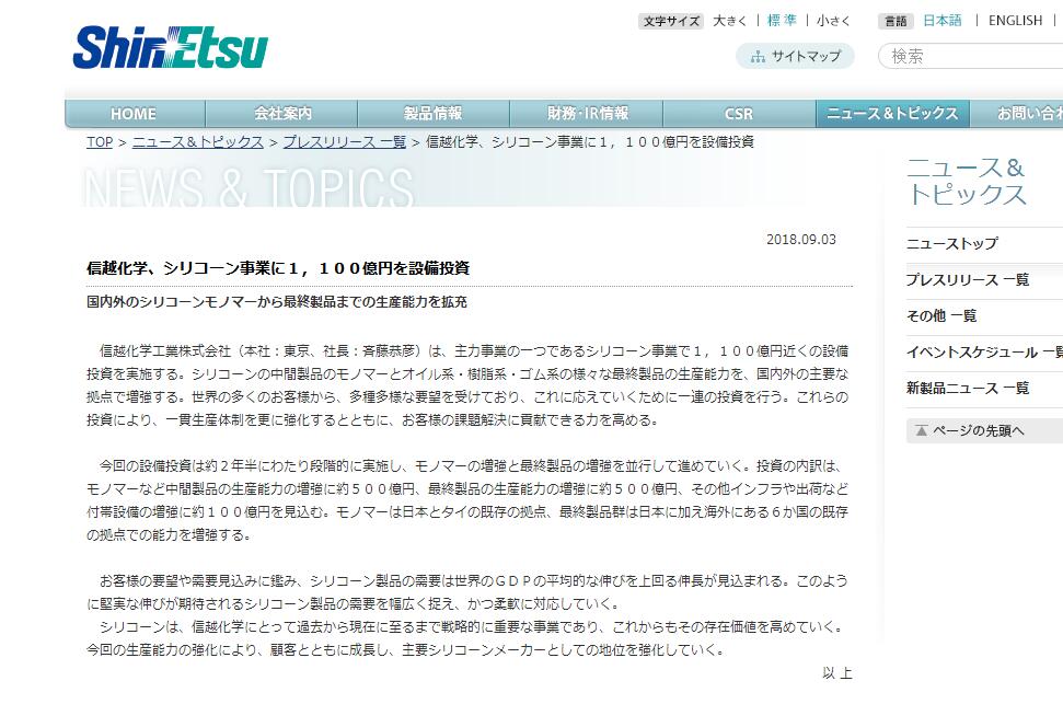 QQ截圖20180908102048.jpg QQ截圖20180908102048.jpg